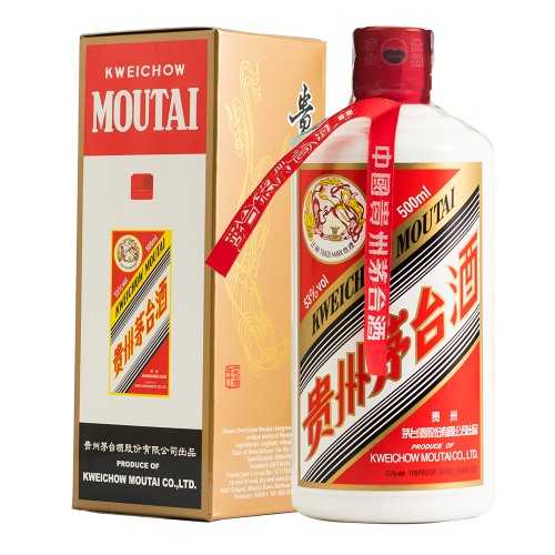 Moutai (con astuccio)